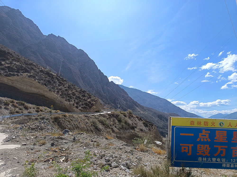 得荣县下拥 至子庚森林草原防灭火应急道路工程(二标段）(图5)